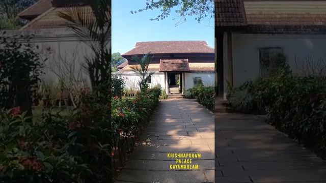 The Palace of Krishnapuram, Kayamkulam смотреть онлайн