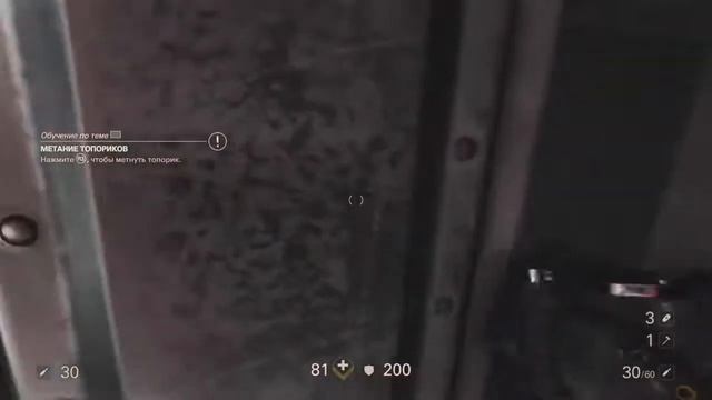 Wolfenstein II. New Colossus. Mein Leben PS4