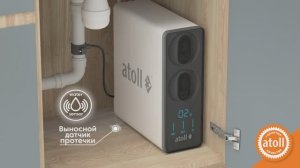 Прямоточная  система обратного осмоса Atoll TWIST  800