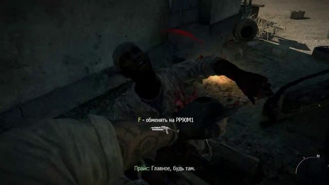 Call Of Duty  Modern Warfare 3 / Прохождение ч.9