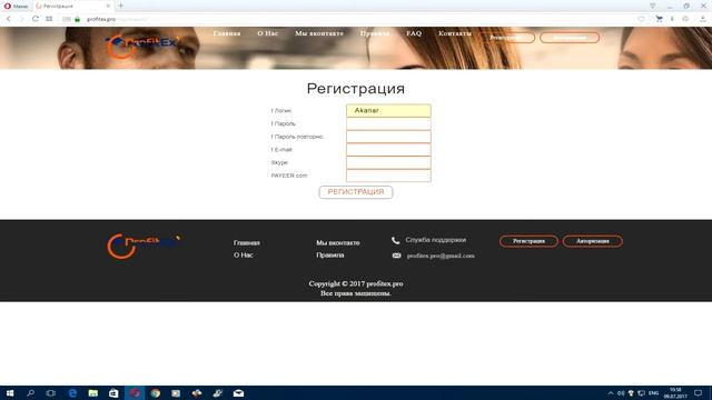 ProfitEx - Сфера торговли криптовалют смотреть онлайн