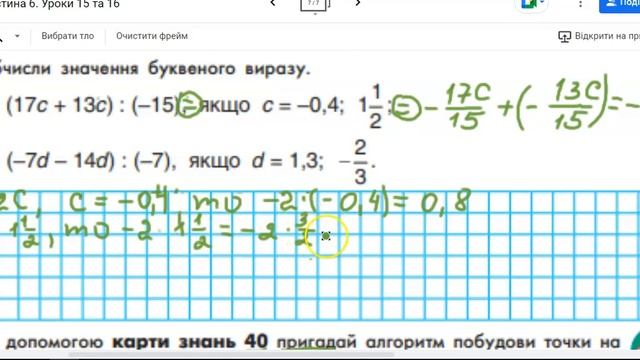 №9 с 63 смотреть онлайн