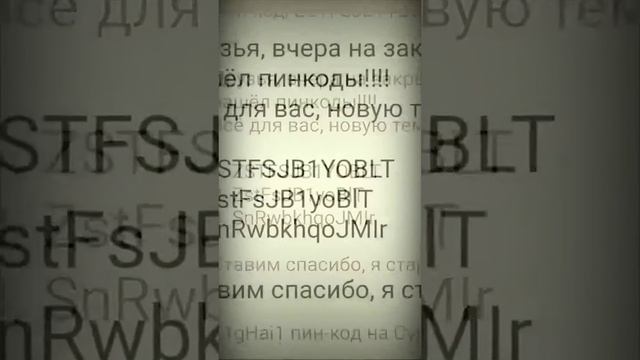 Сайт с пин кодами для warface смотреть онлайн