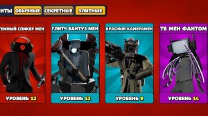 Обнова в туалет агентс