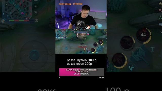 ИГРАЕМ С ПОДПИСЧИКАМИ - MOBILE LEGENDS #mobilelegends #mlbb #shortsmlbb #мобайллегенд  #млбб #short