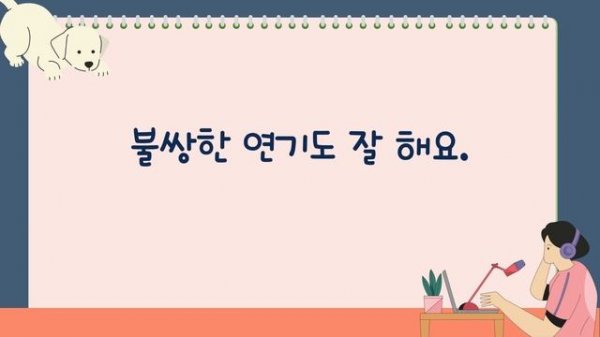 [SUB] Korean podcast for beginners Ep.2 : Pet - learn korean, korean podcast