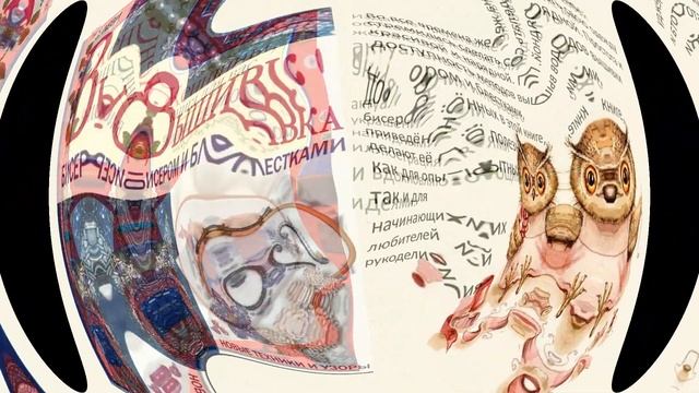 Онлайн клуб Серебряная нить 65+