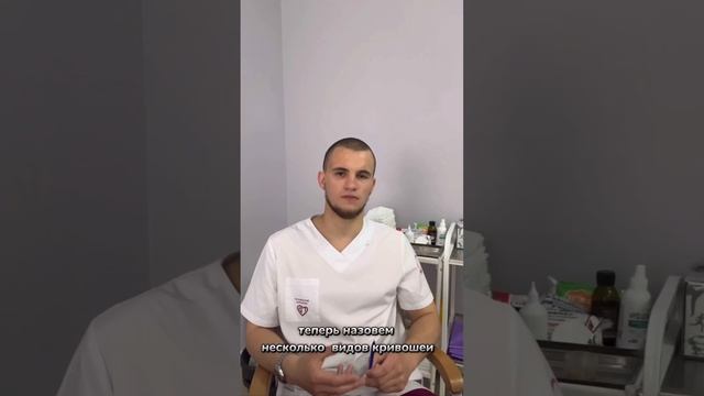 Кривошея #массаж #massage