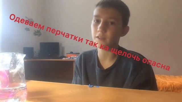 Реакция "Химический светофор" смотреть онлайн