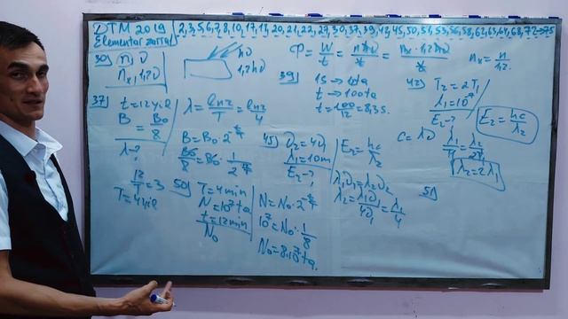 DTM 2019 Yechimlari | Kvant Fizikasi. Atom Va Yadro Fizikasi. Elementar Zarralar