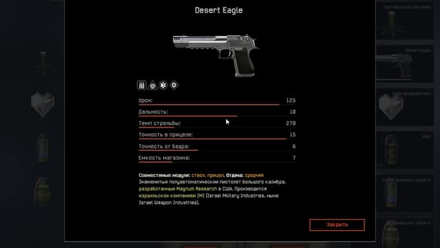Warface обзор обновления на ПТС (от 23 июня) + выбивание золотого дигла смотреть онлайн