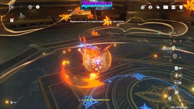 Пять минусов Genshin Impact (моё личное мнение).