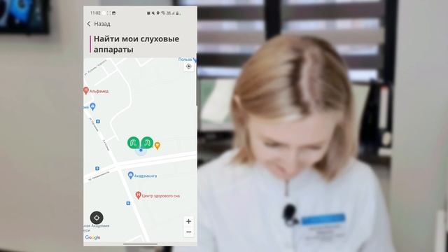 Обзор нового мобильного приложения Oticon Companion
