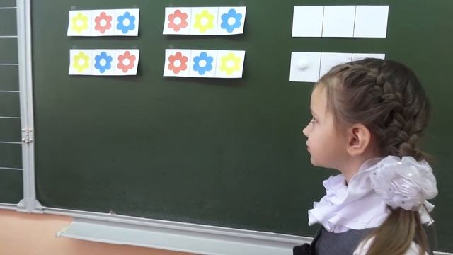 Математика Петерсон 1класс Учебник ч1 ур20 №4 Мелкозерова смотреть онлайн