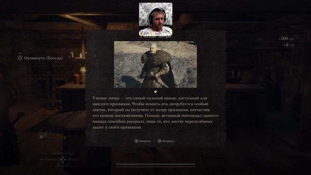 DRAGON'S DOGMA 2_ ПРОХОЖДЕНИЕ (4K)_Часть 2_На PS5 смотреть онлайн