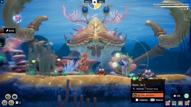 Я КРАБ ( Crab God )