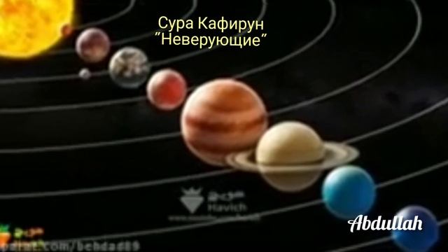 Сура аль-кафирун с переводом по-русски🥰 Шейх Мишари Рашид смотреть онлайн