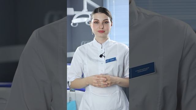 Рацион для укрепления эмали смотреть онлайн