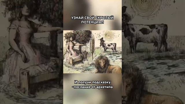 Кто ты в своей истинной природе?