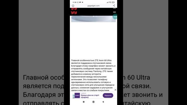 ВЫШЕЛ НОВЫЙ ZTE AXON 60 ULTRA КРУТОЙ УЛЬТРА БЮДЖЕТНИК 2024 ГОДА смотреть онлайн