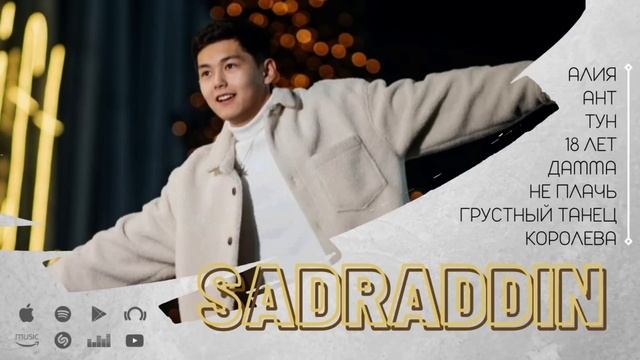 Sadraddin - топ андер 2022