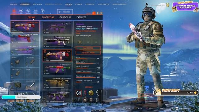 СТРИМ Warface БУСТ ПВЕ