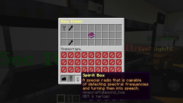 Phasmophobia в МАЙНКРАФТ смотреть онлайн