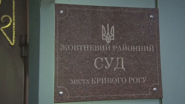 Суд у справі діда Міхея смотреть онлайн