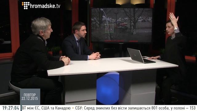 Александр Горошинский на Громадське Телебачення: итоги "дела Небесной сотни" смотреть онлайн