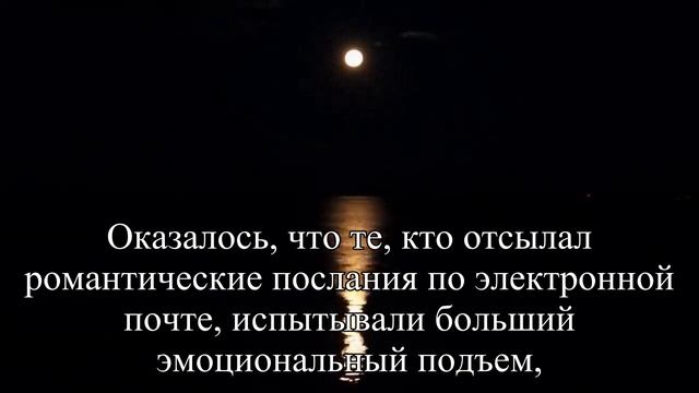 Признаваться в любви лучше по электронной почте — Статья смотреть онлайн