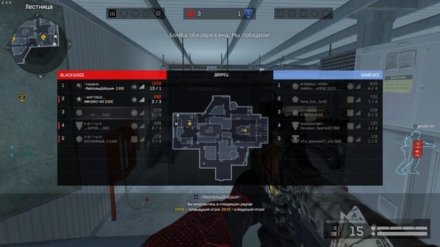 Warface 2022 11 11. Д В О Р Е Ц . смотреть онлайн