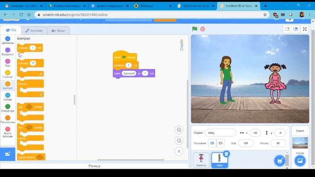 Диалог смотреть онлайн