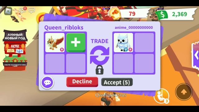Трейды на р крылатого тигра/trades for the ride winged tiger/он очень ценный?😲 смотреть онлайн