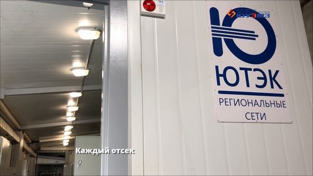 Видеоотчет: Блочная трансформаторная подстанция 2БКТП-С-1600-10/0,4-УХЛ1 смотреть онлайн