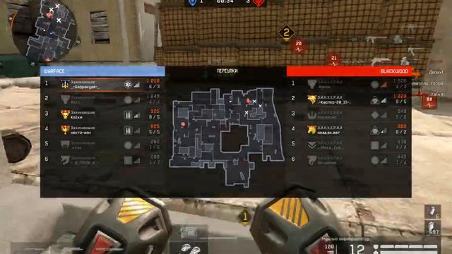 Warface//KВ//Зажимающие-VS-Э.Й.Н.Е.Р.Х.И.И смотреть онлайн