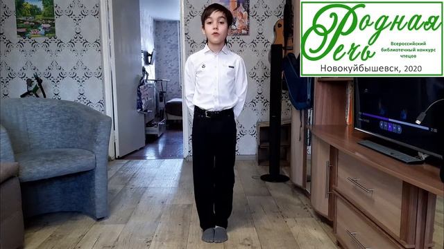 Харитонов Максим, 11 лет, А. Фет," Ещё вчера на солнце млея" смотреть онлайн
