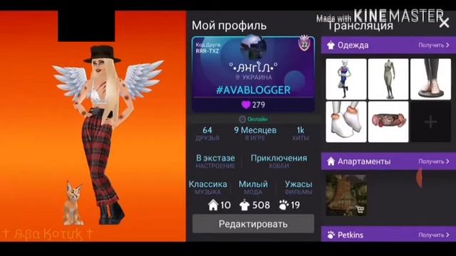 ШОК!!!😱 СЕКРЕТНЫЕ ФУНКЦИИ В AVAKIN LIFE ?! смотреть онлайн