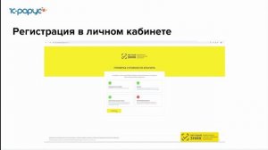 Маркировка и работа с ней в 1С:Управление торговлей, ред. 11.5 - 30.05.2024