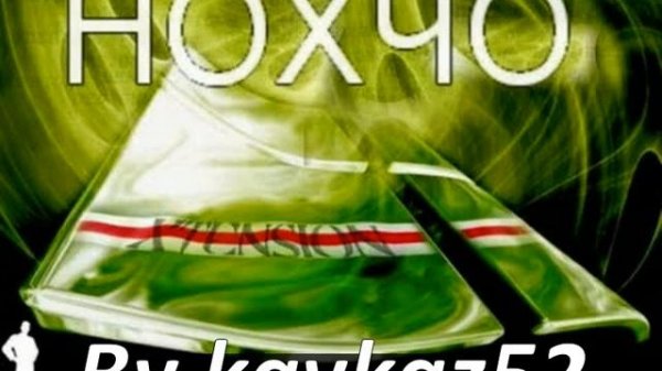 эй братан ,чечня и дагестан (рэп)