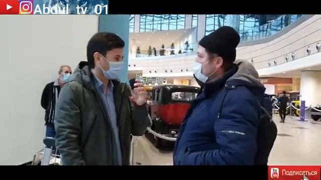 АЭРОПОРТ ДОМОДЕДВО смотреть онлайн