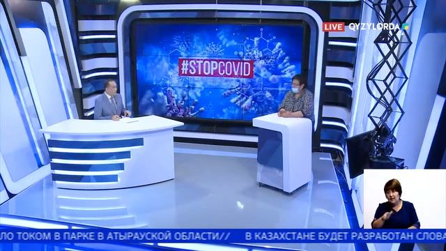 КОМУ ПОЛОЖЕНА ПОСТКОВИДНАЯ РЕАБИЛИТАЦИЯ? // ИНТЕРВЬЮ // QYZYLORDATV смотреть онлайн