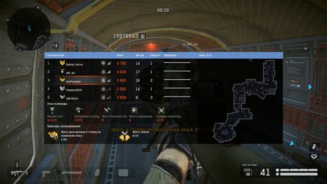 игра Warface миссии смотреть онлайн