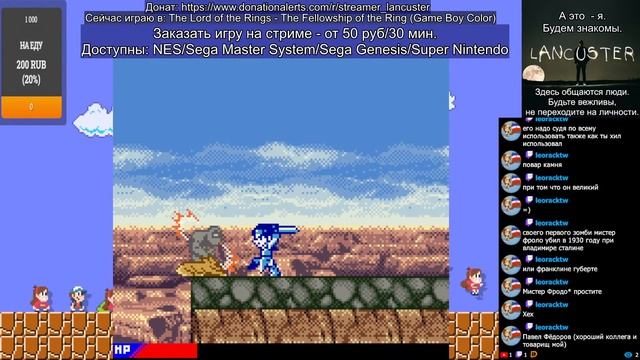 Играем в пиратских Властелинов Колец на Game Boy Color смотреть онлайн