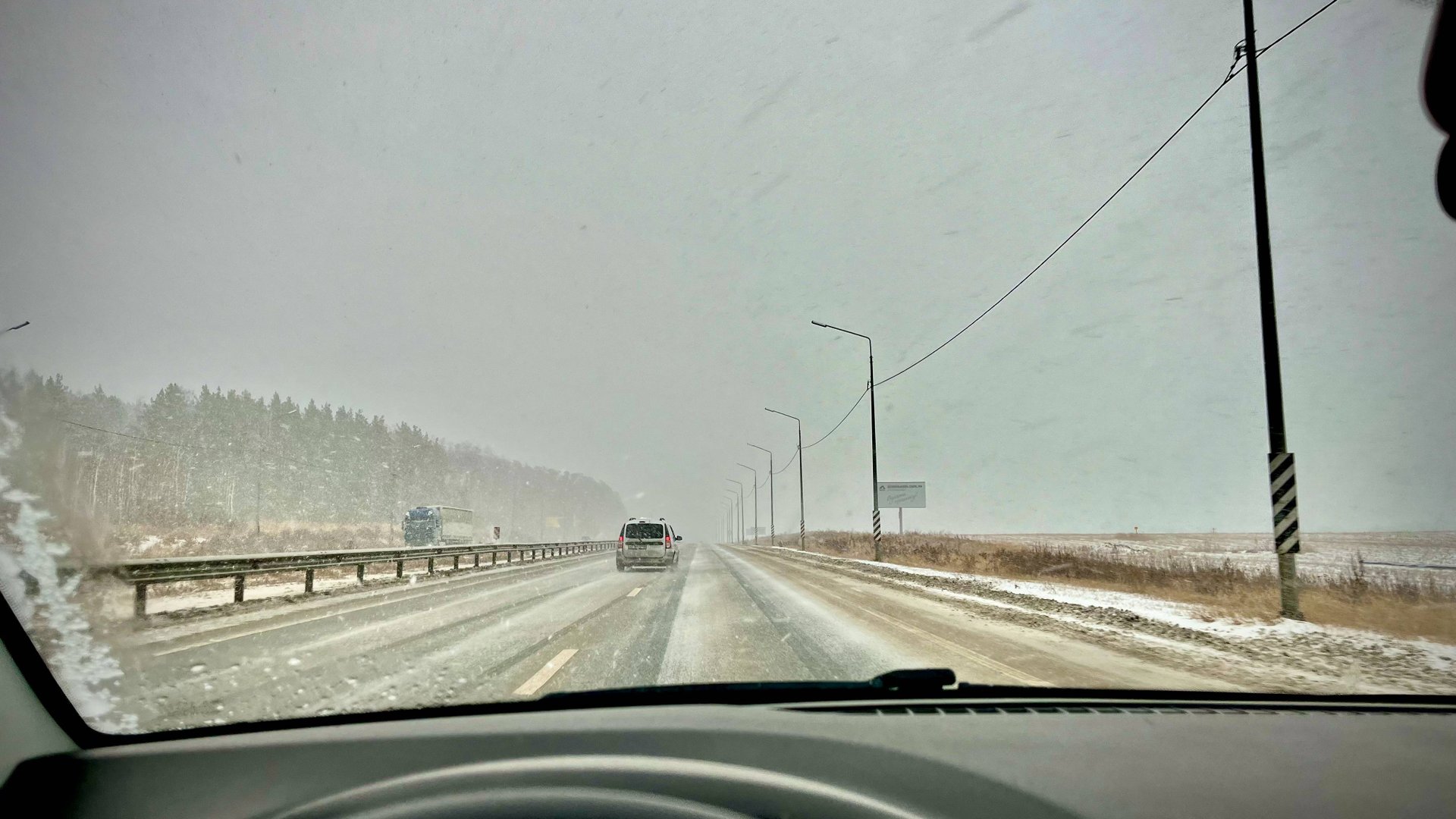 Пирог удался ! С довольным лицом еду домой в метель на трассе ! смотреть онлайн