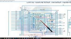 Схема движения 2ТЭ25КМ / Схема цепи 1 ой позиции тепловоза 2ТЭ25КМ