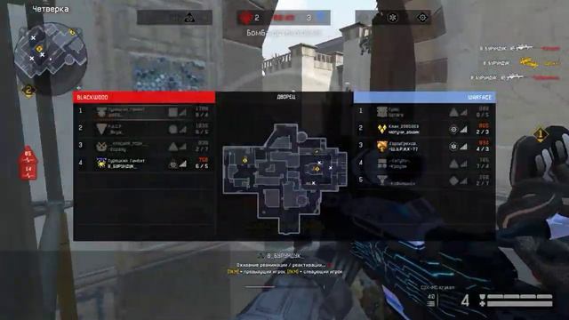 Warface. Клатч 1 в 5. Бурундучок разошелся)