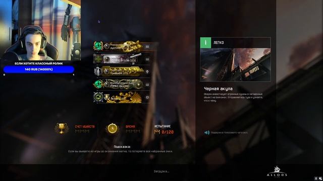 ИГРАЮ В WARFACE| РМ И ПРОКАЧКА БП | СТИРМ С ВЕБКОЙ!!!|СТРИМ| ХЫ смотреть онлайн