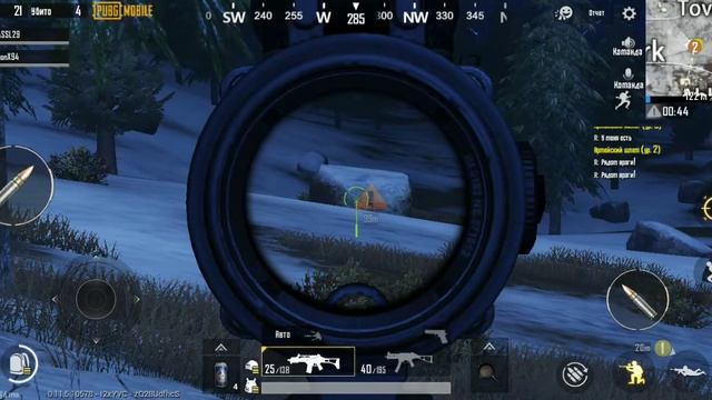 Берём топчик в PUBG Mobile на Викенди ночь смотреть онлайн