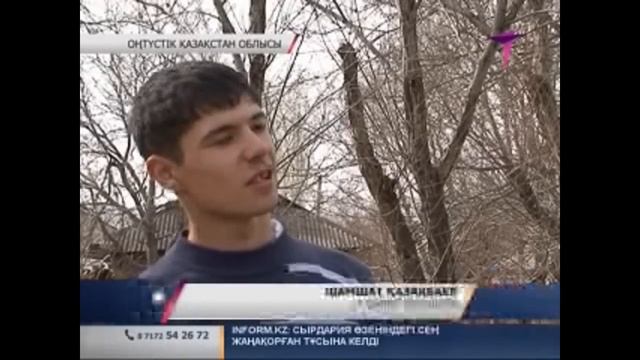 Мектептер мен коледждердің саны бар, сапасы жоқ смотреть онлайн