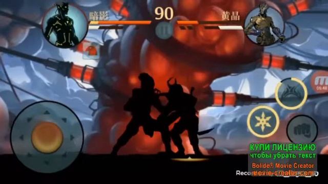 проходим shadow fight2 титан смотреть онлайн